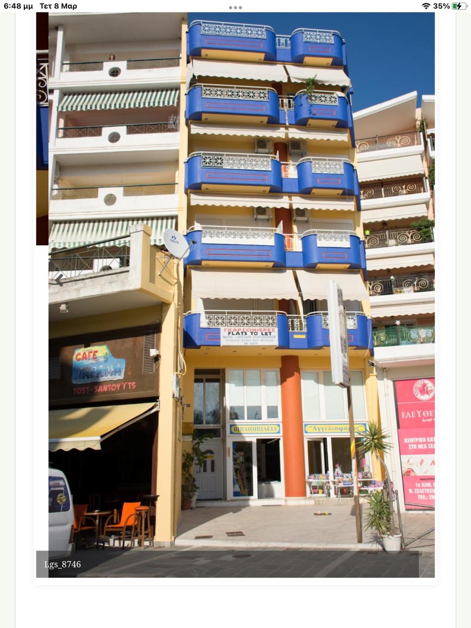 Maria'S Roomstudios Apartments Flats To Let Seaside Heart City Chantzara Spyropoulos Igoemenitsa Buitenkant foto