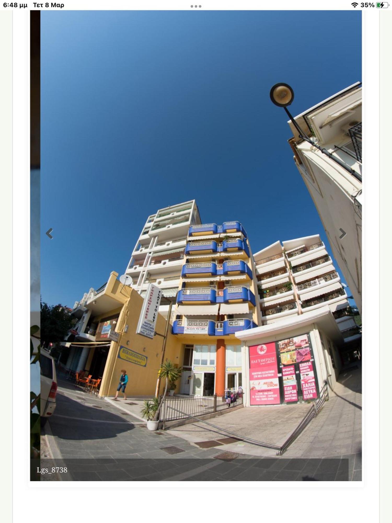 Maria'S Roomstudios Apartments Flats To Let Seaside Heart City Chantzara Spyropoulos Igoemenitsa Buitenkant foto